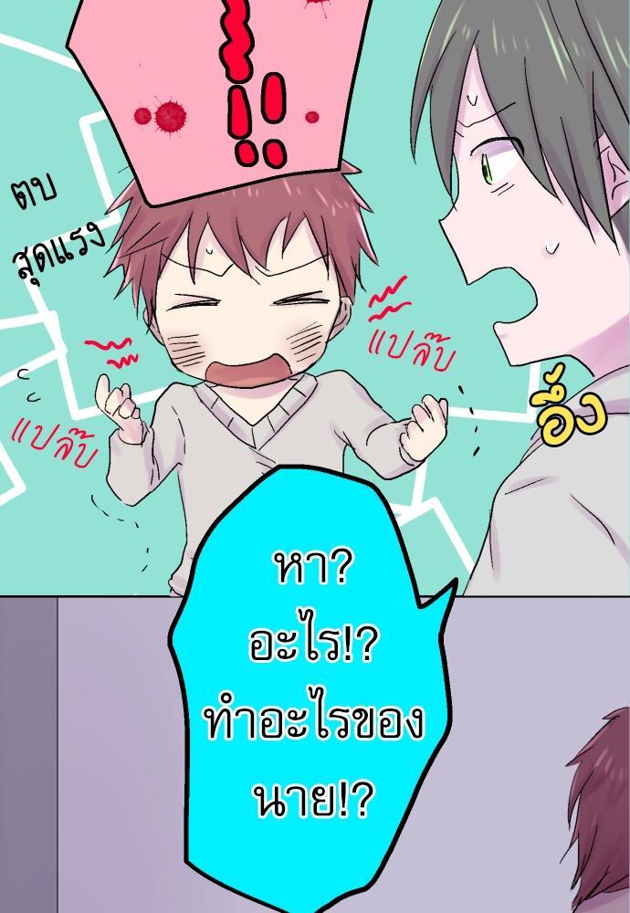 หน้า 27
