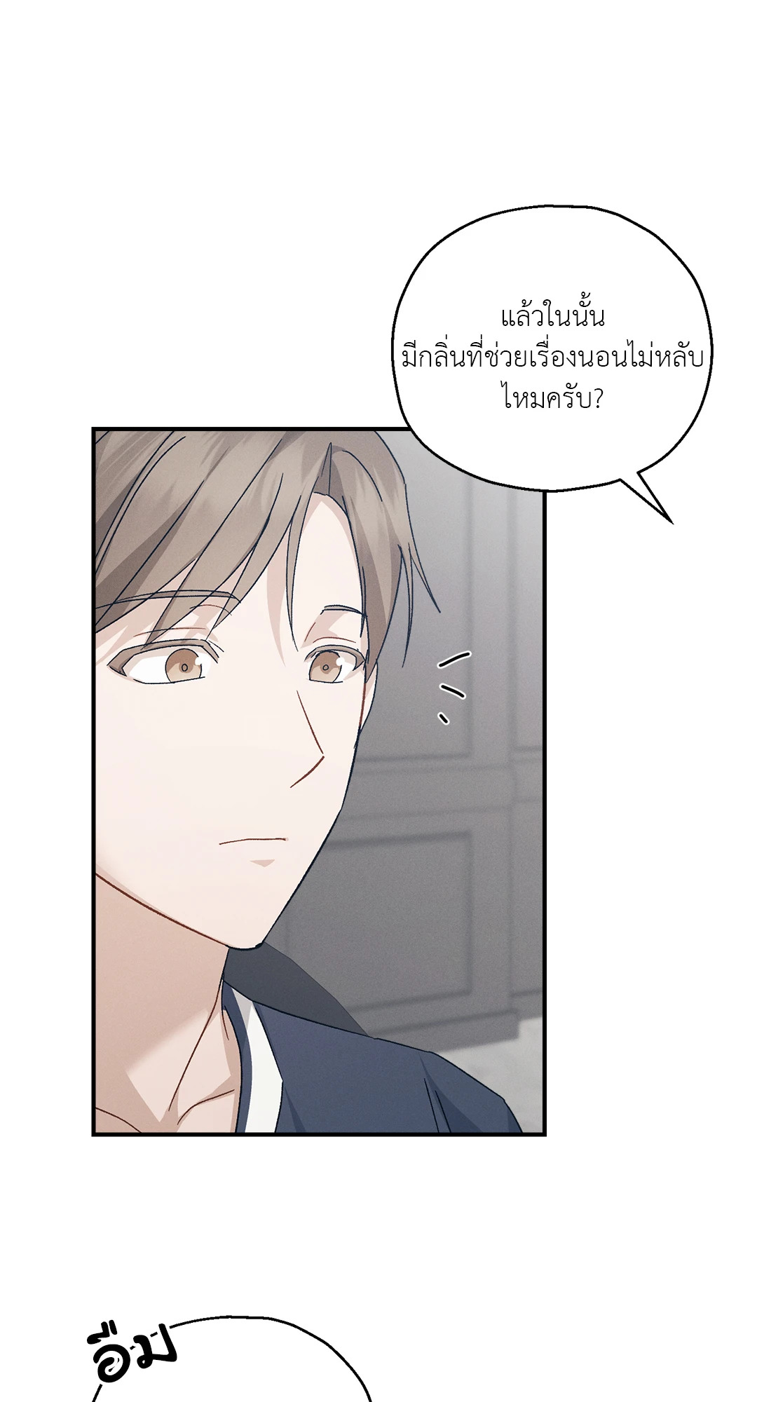 หน้า 45