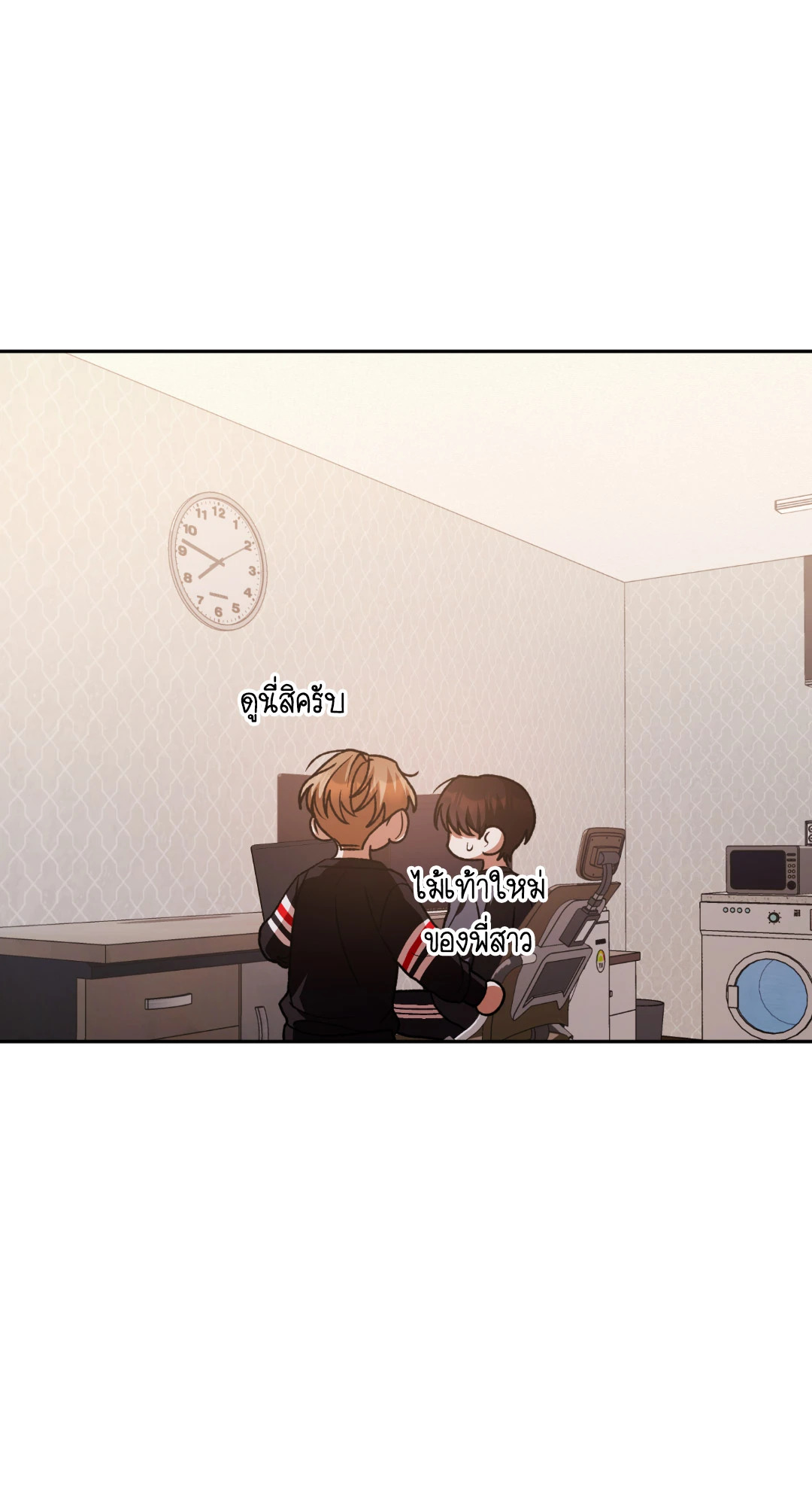หน้า 66