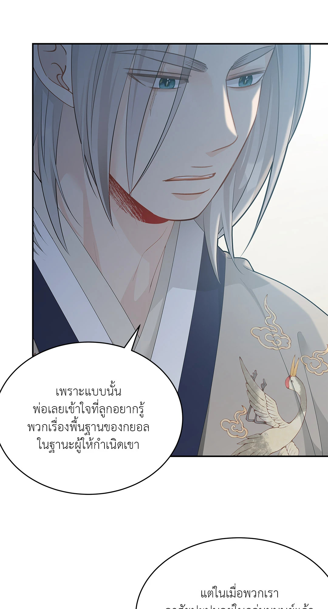 หน้า 50