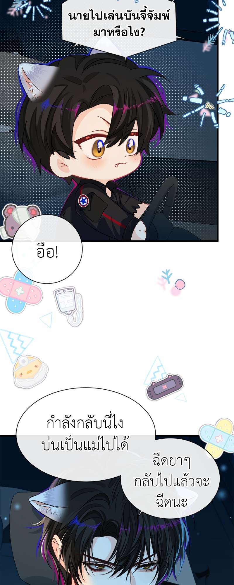 หน้า 31