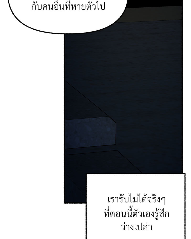 หน้า 140