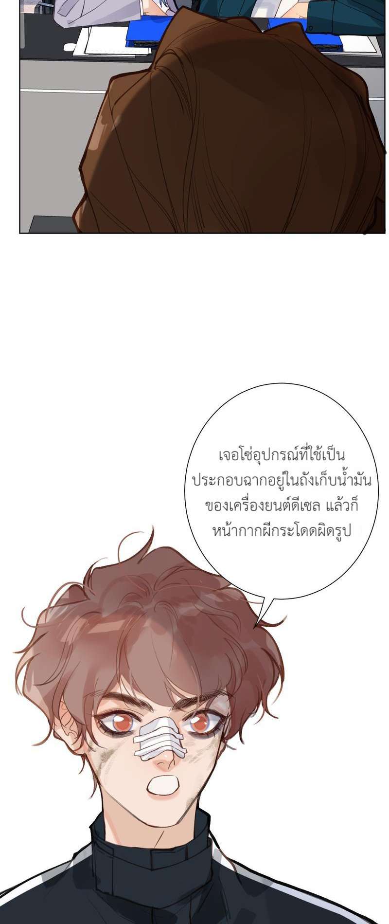 หน้า 21