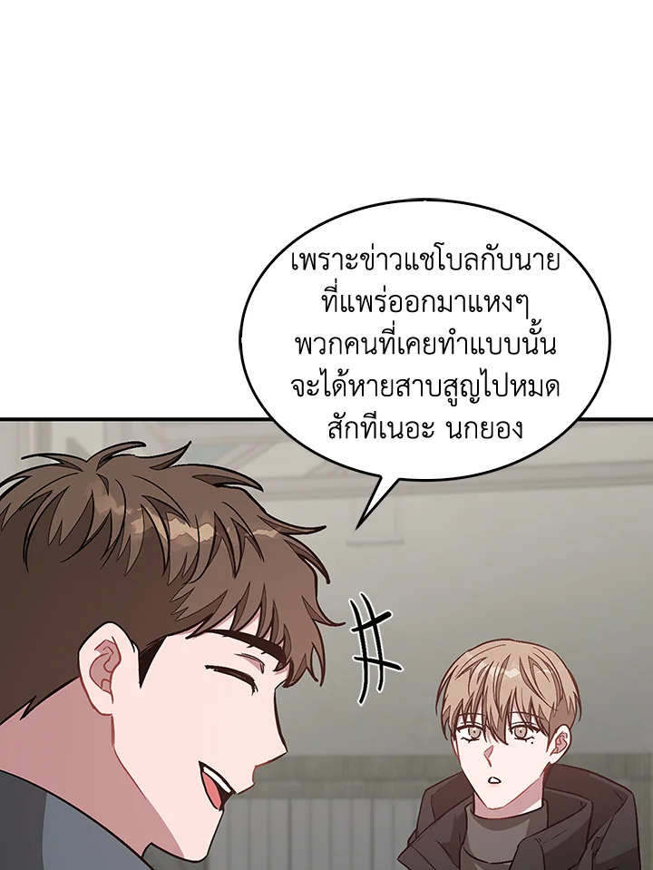 หน้า 72
