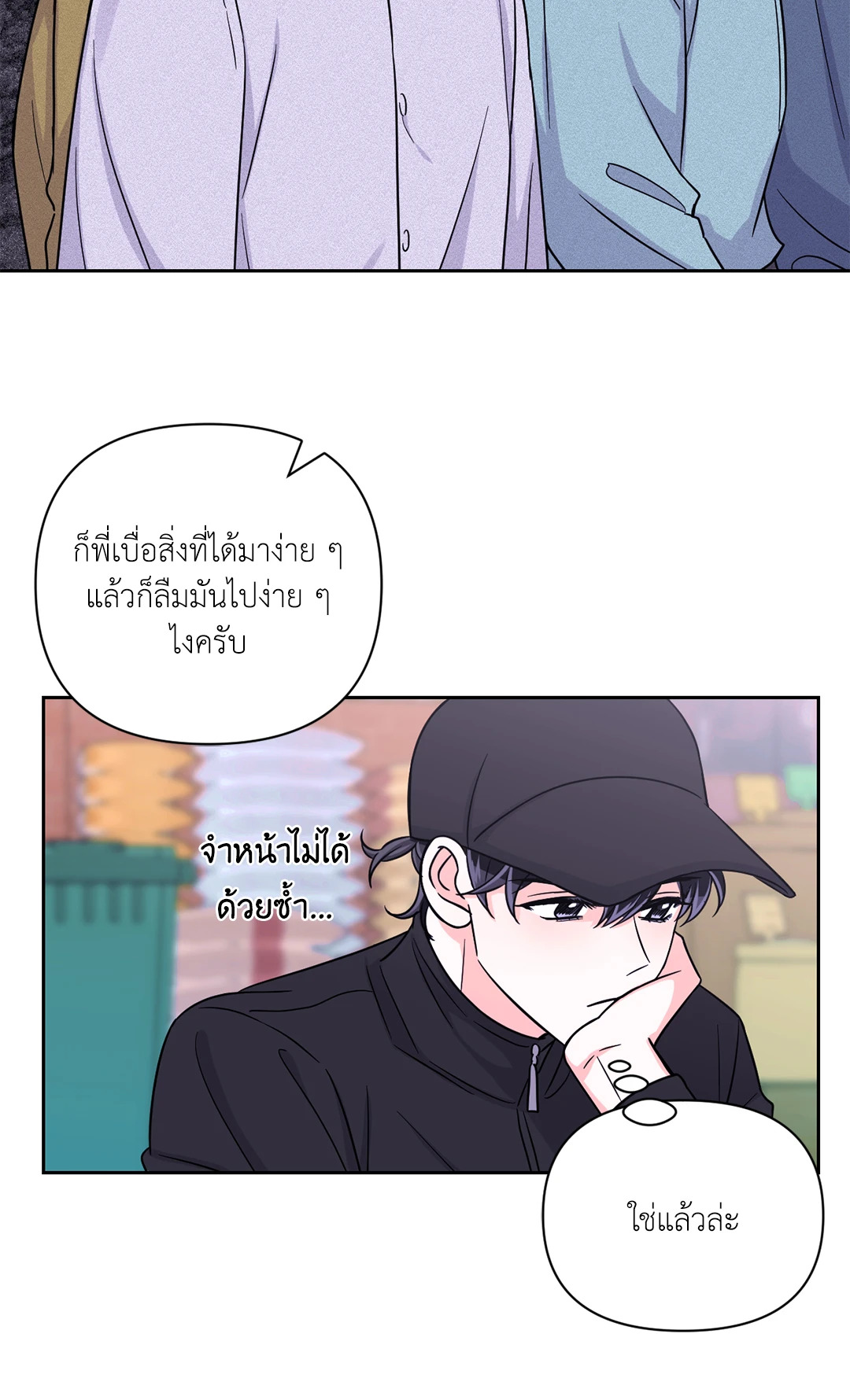 หน้า 38