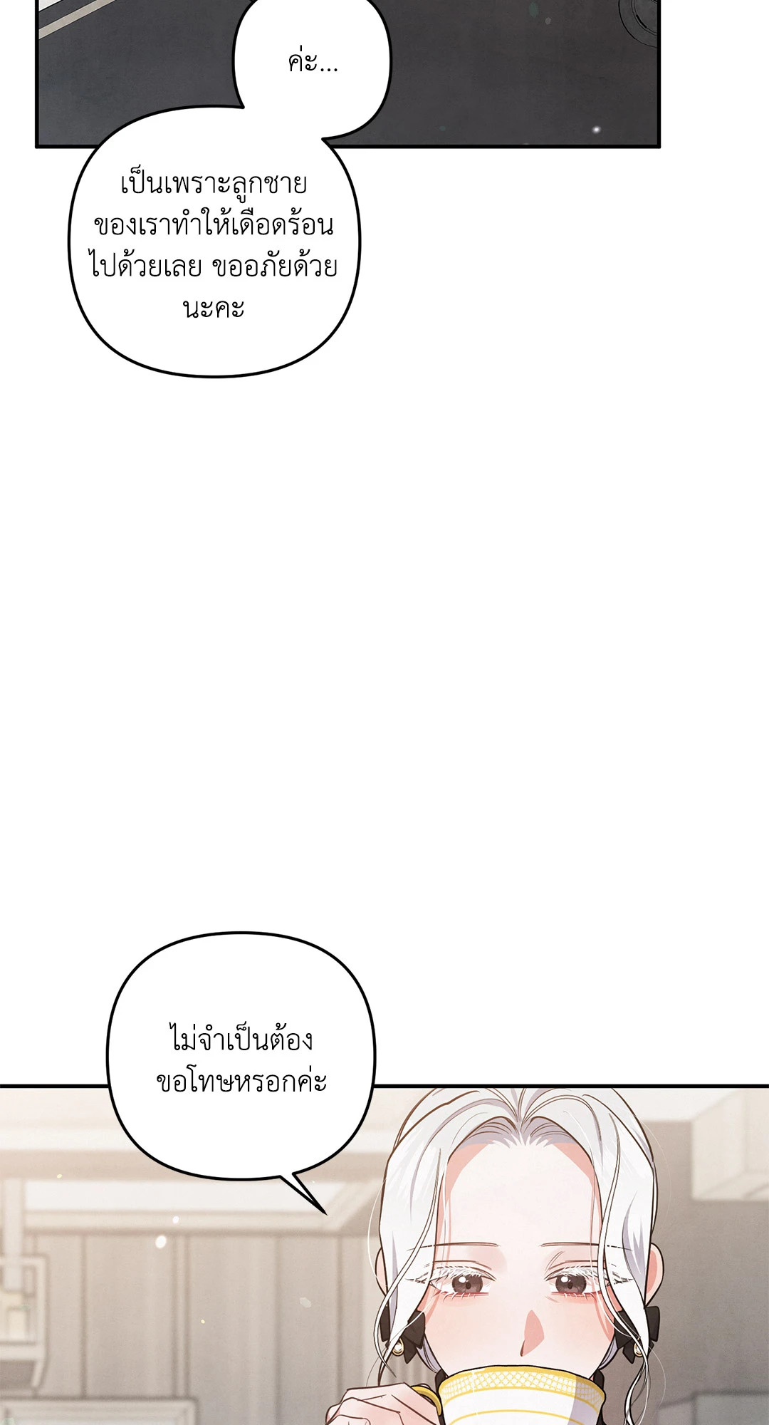 หน้า 52