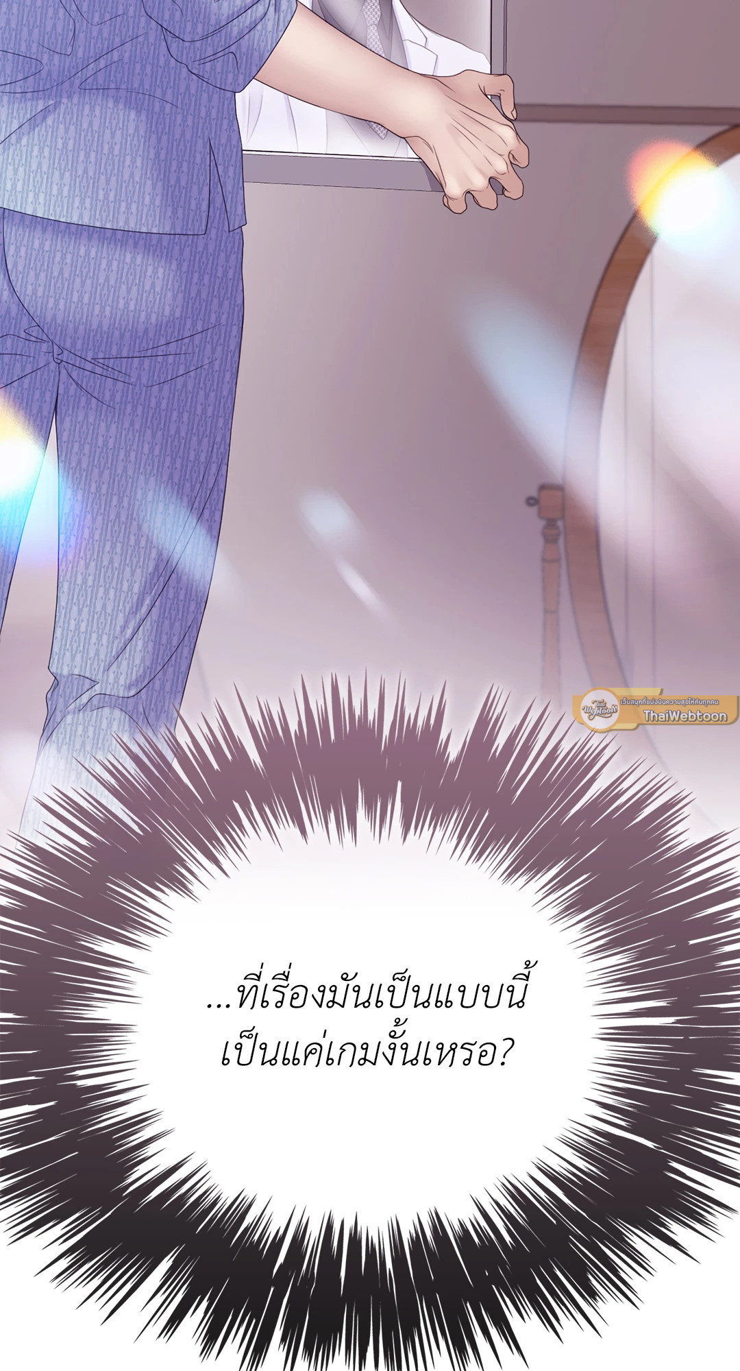 หน้า 44
