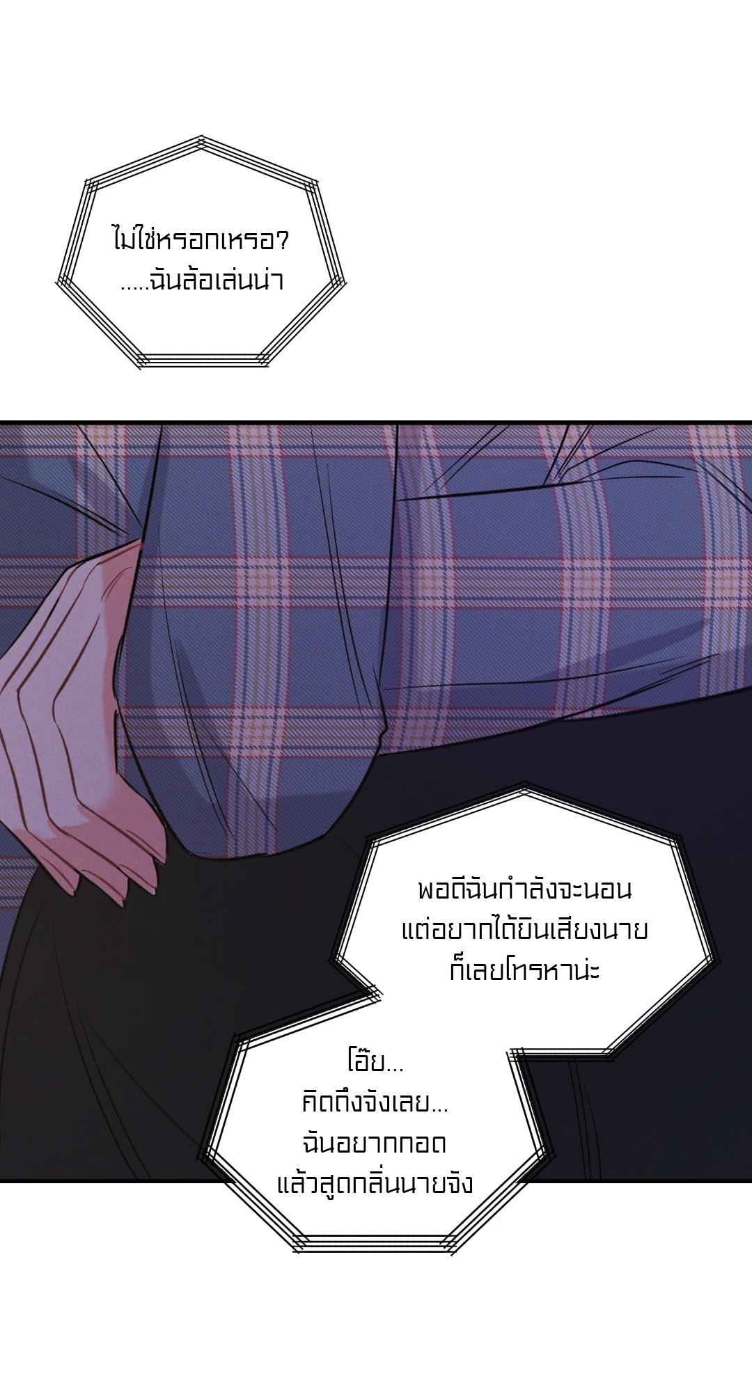 หน้า 68