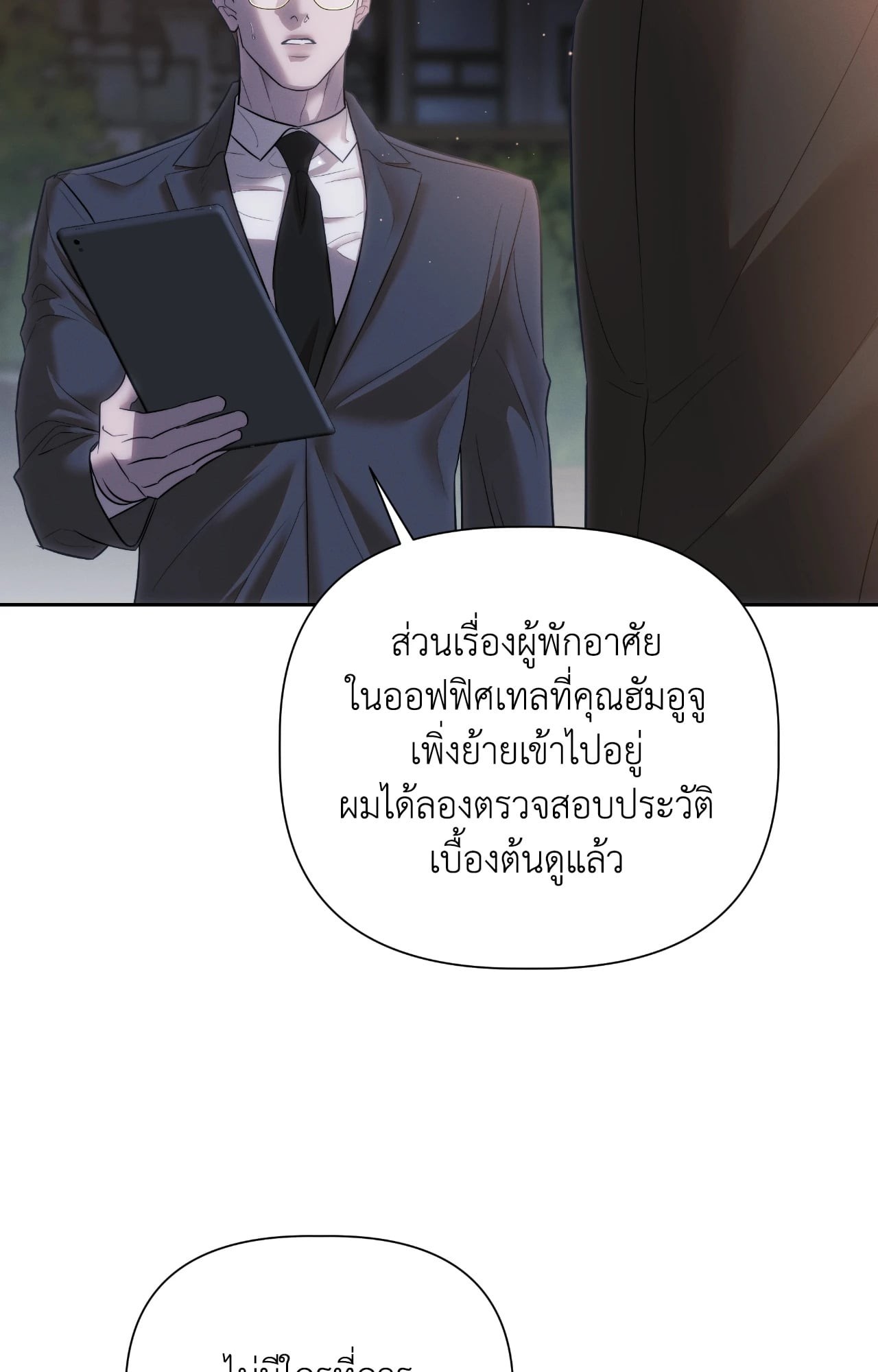 หน้า 60