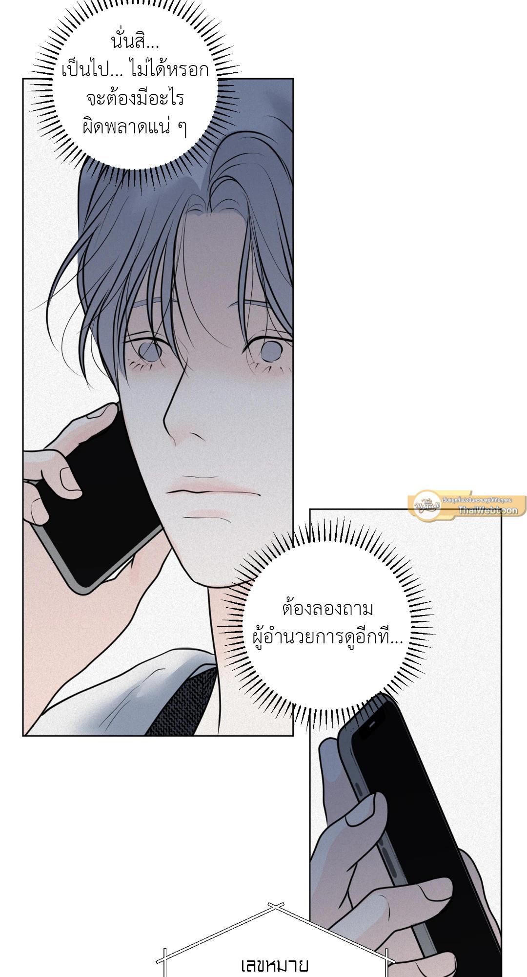 หน้า 60
