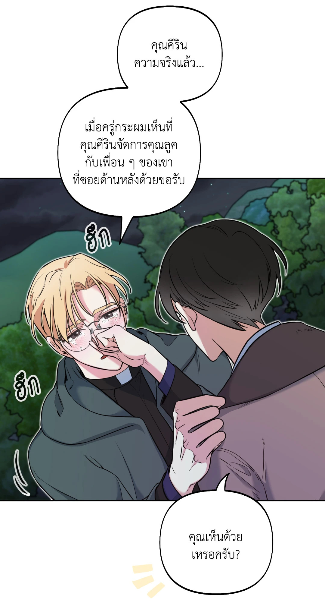 หน้า 41