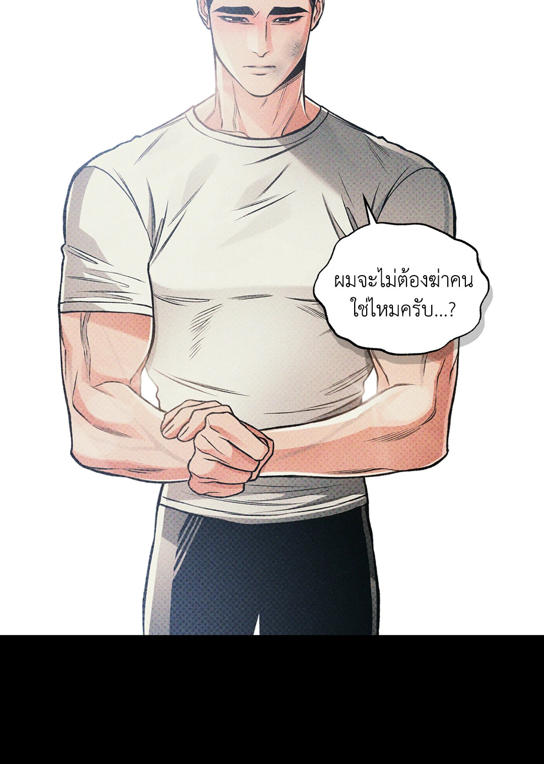 หน้า 73