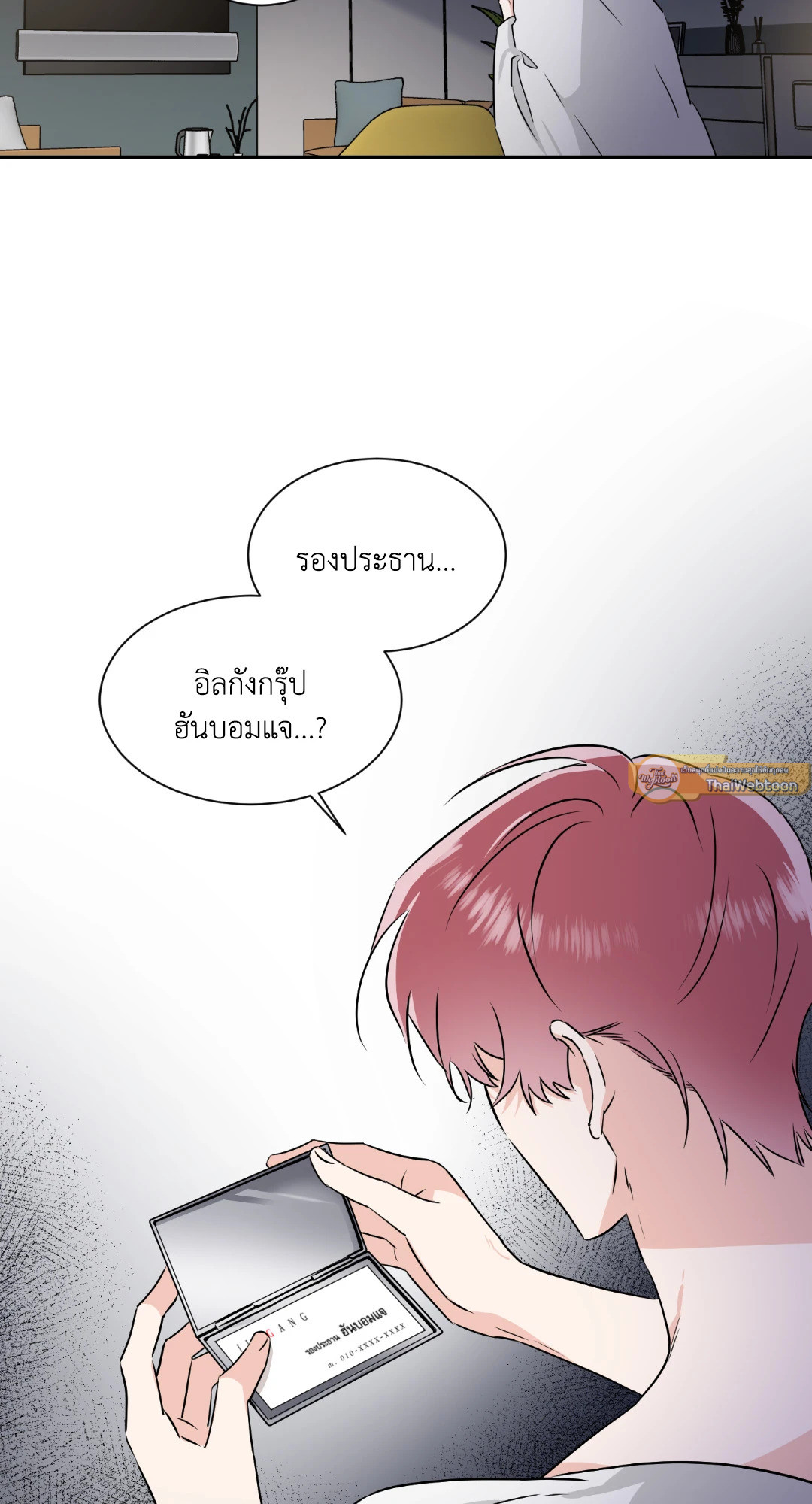 หน้า 50