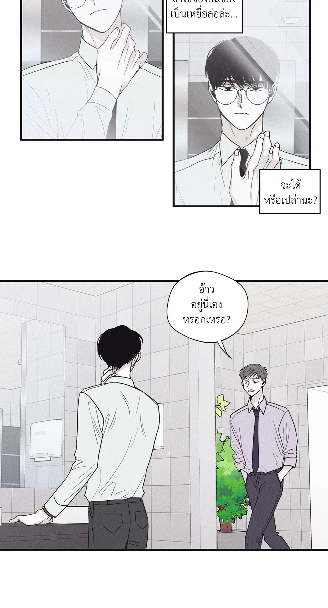 หน้า 31