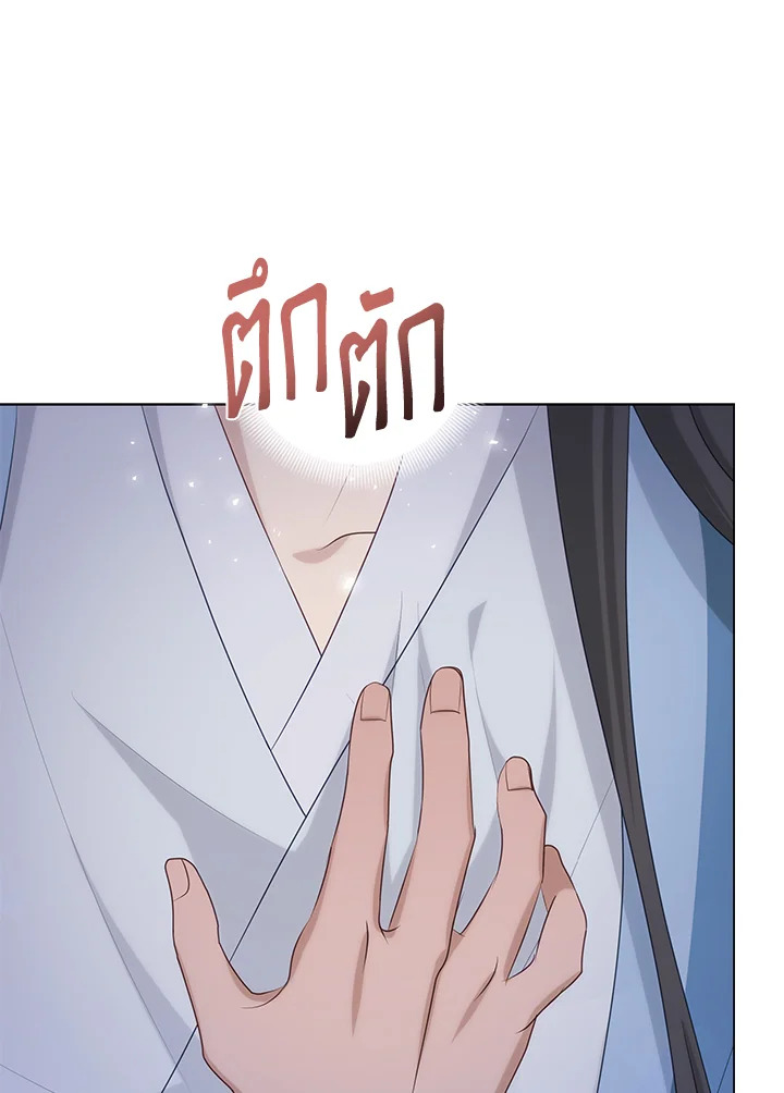 หน้า 80