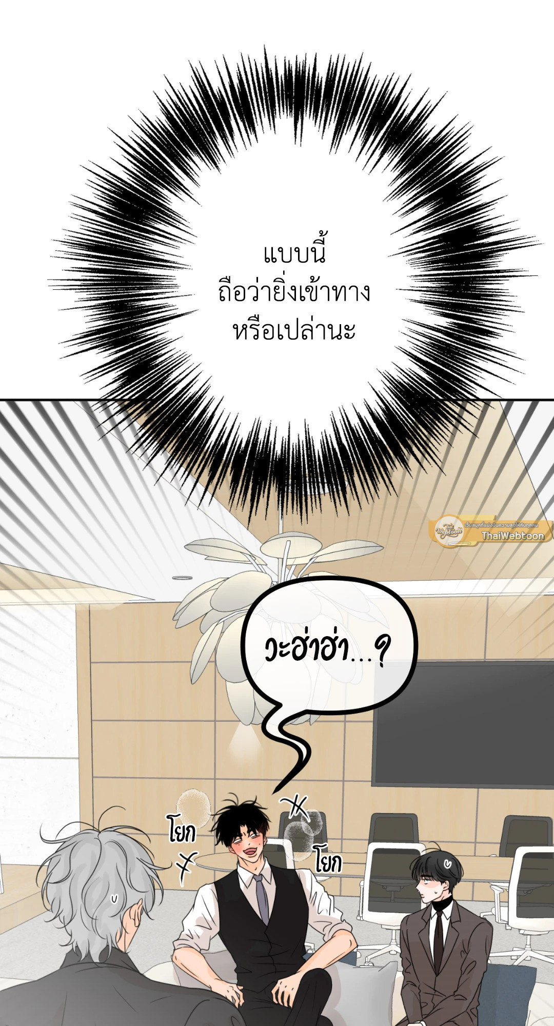 หน้า 104