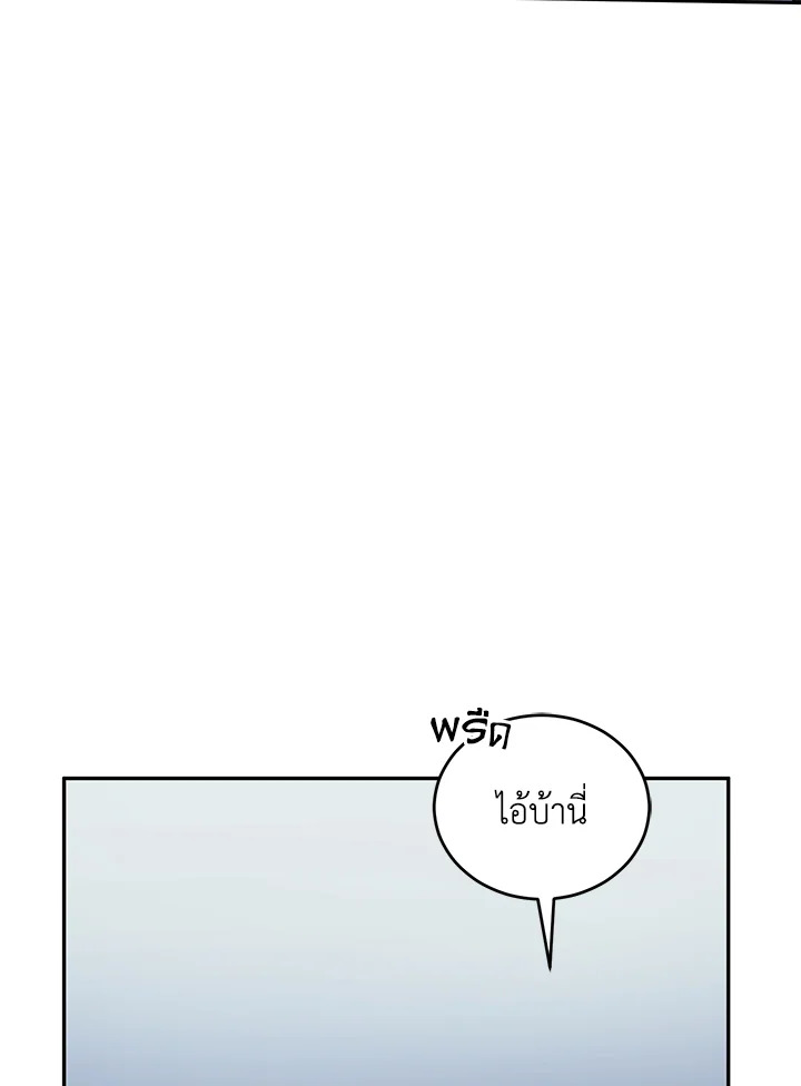 หน้า 111