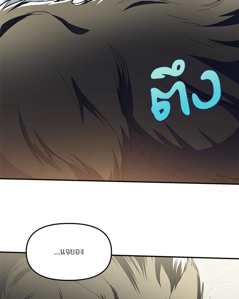 หน้า 77