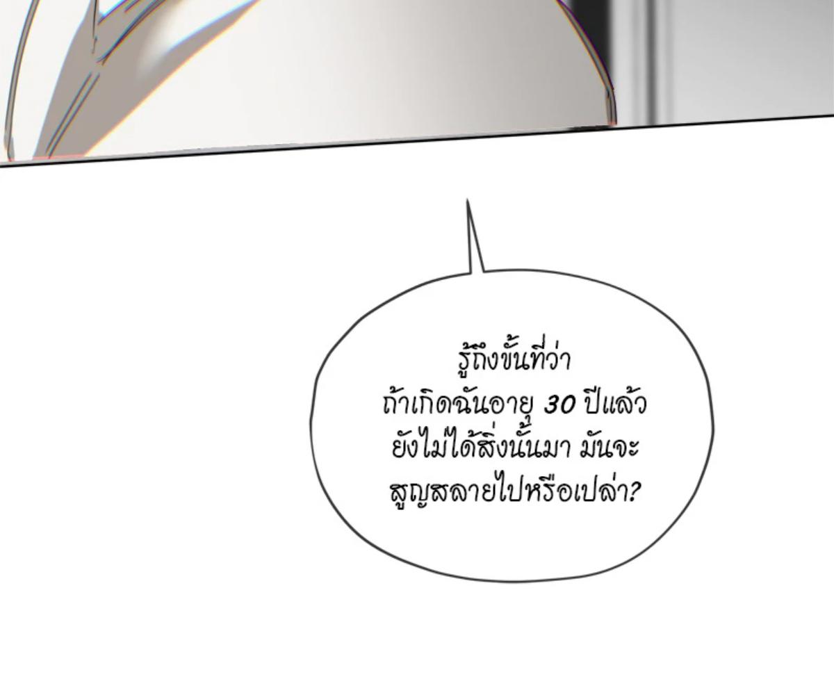 หน้า 123
