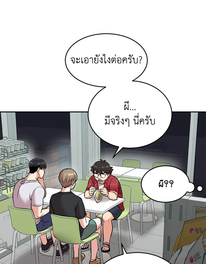 หน้า 78