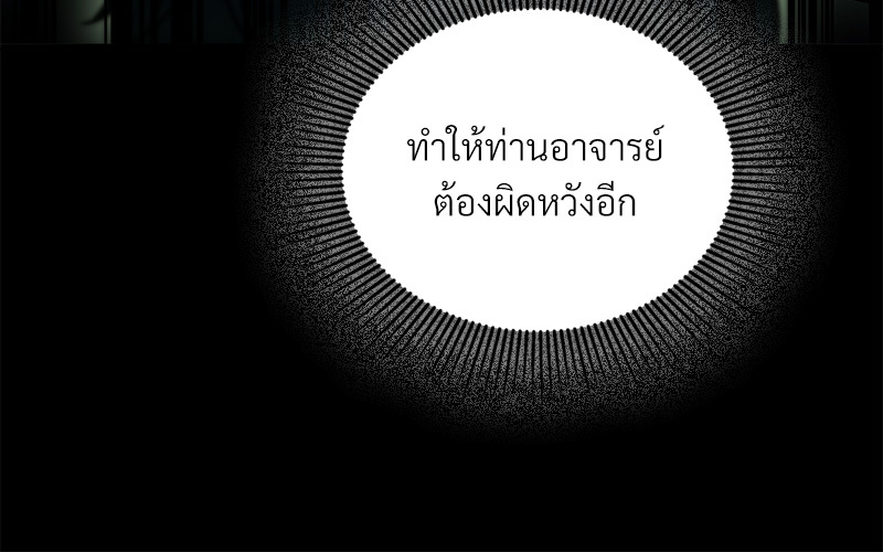 หน้า 101