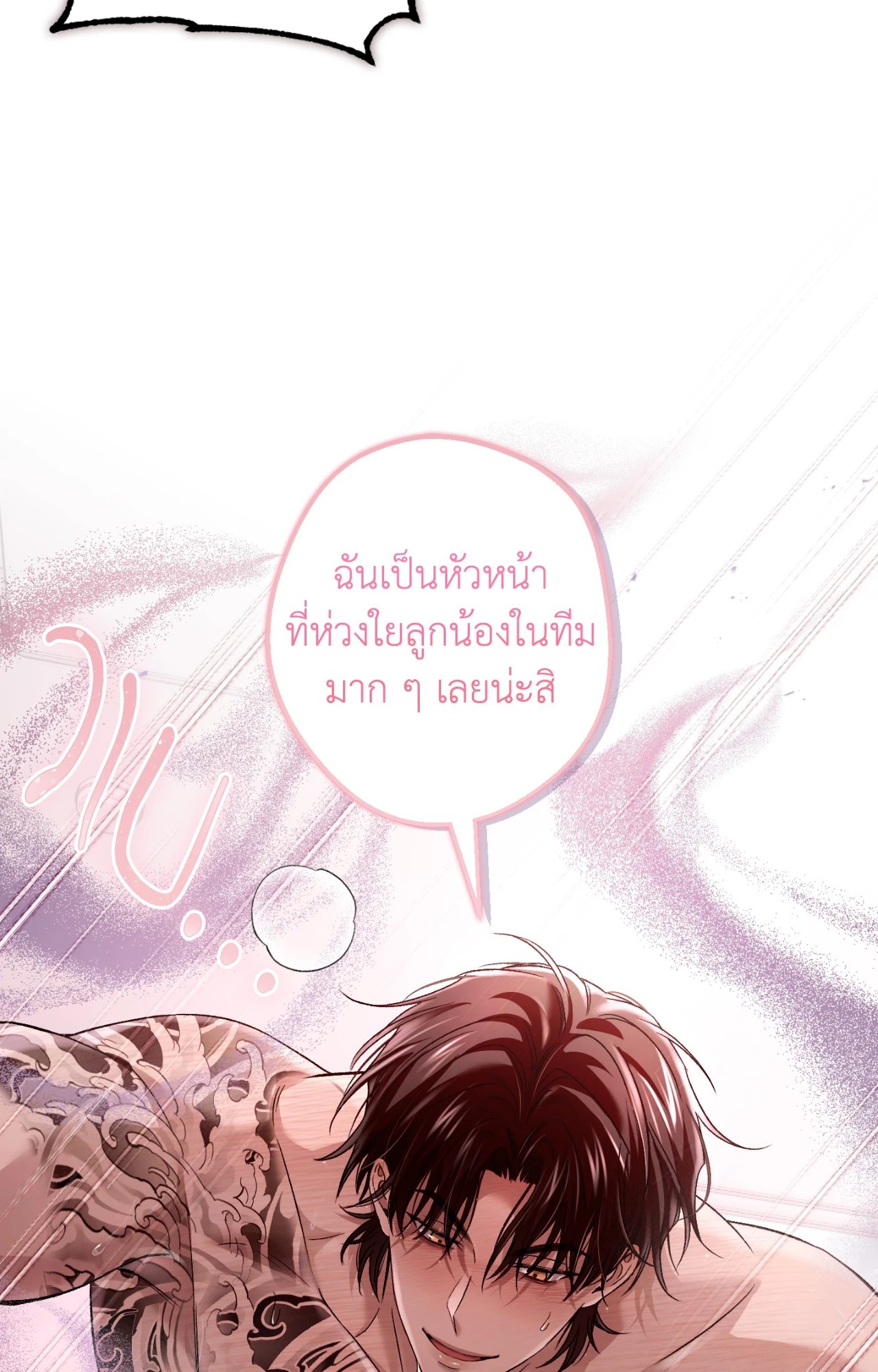 หน้า 76