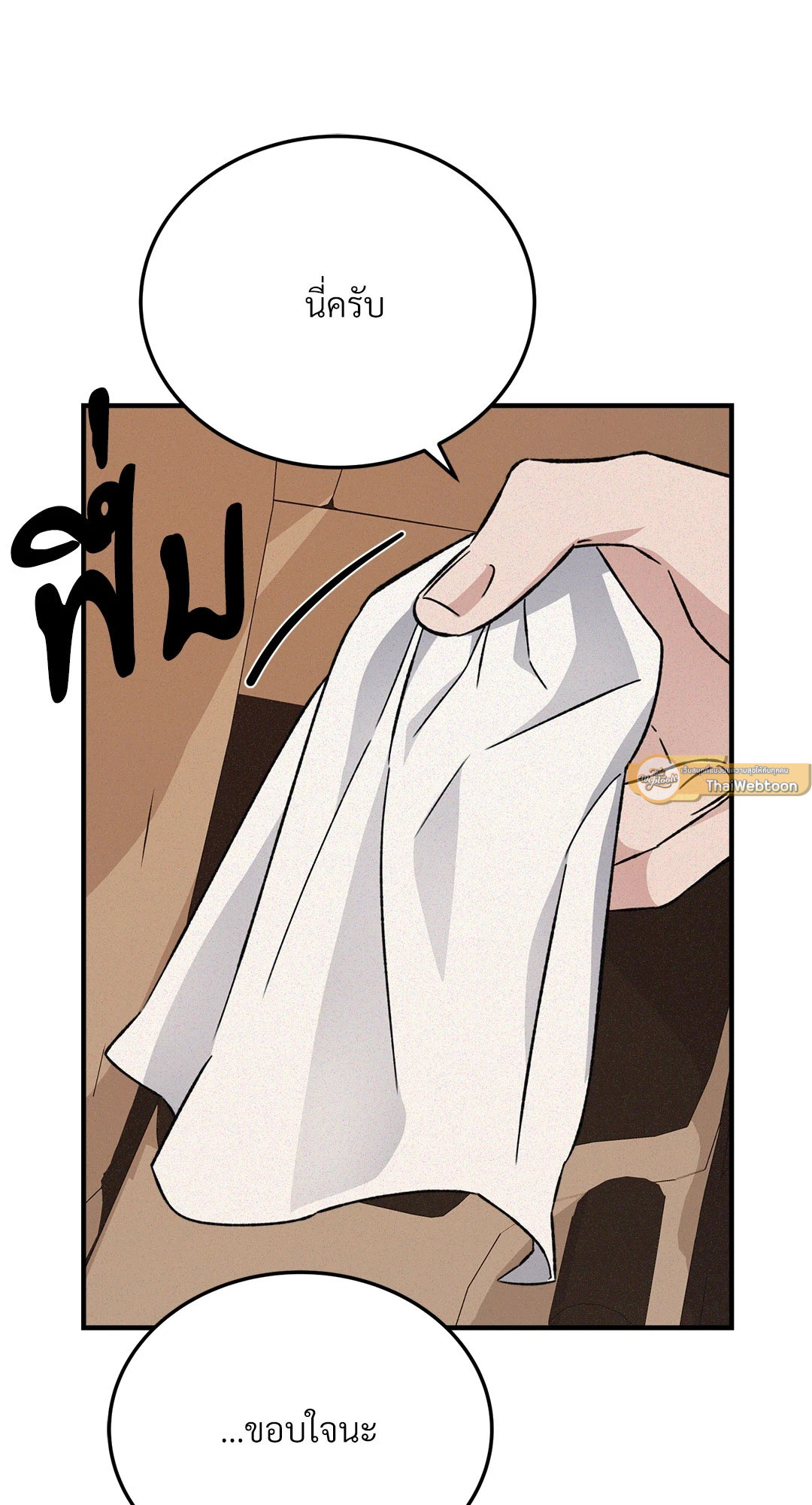 หน้า 75
