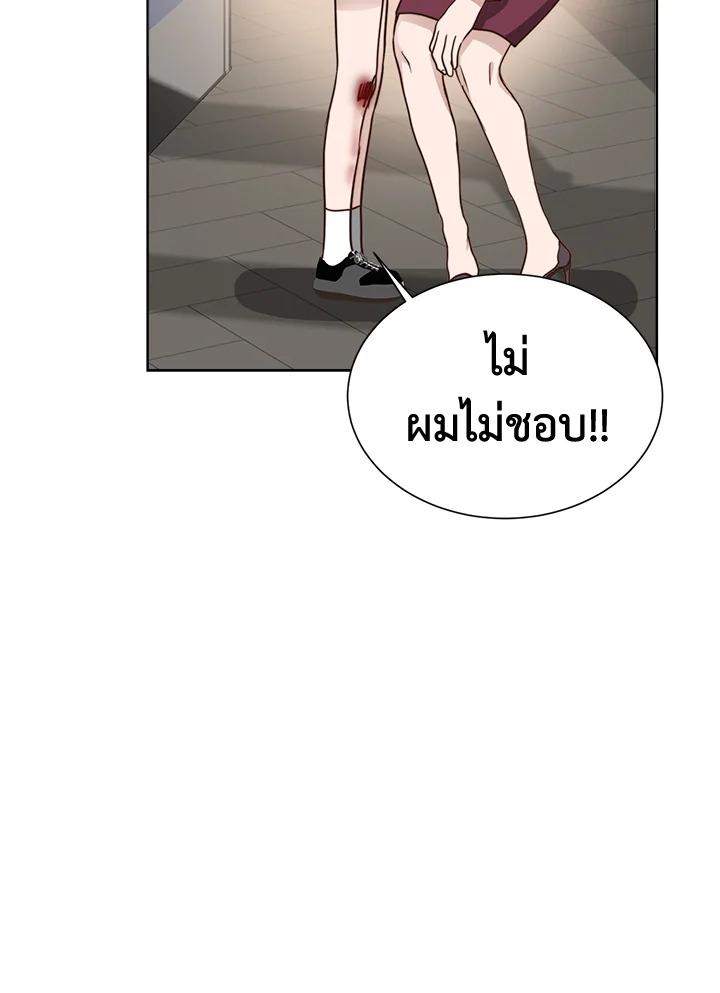 หน้า 70