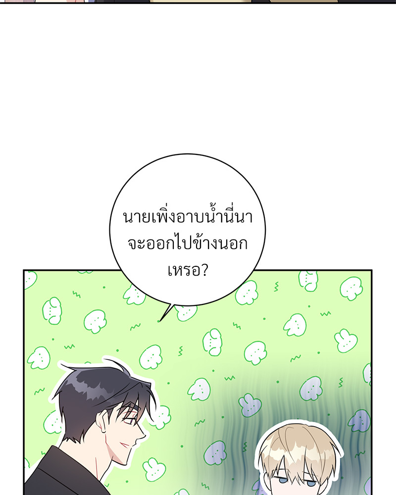 หน้า 73
