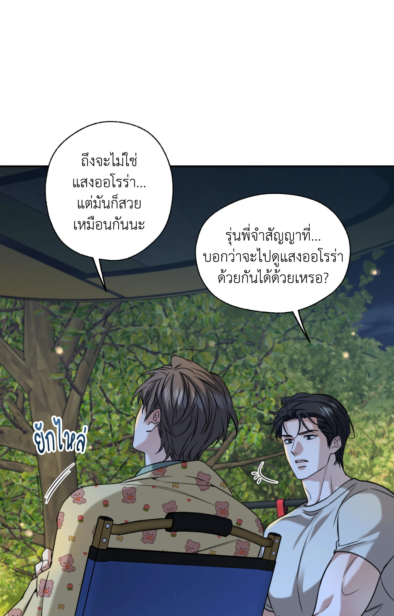 หน้า 60