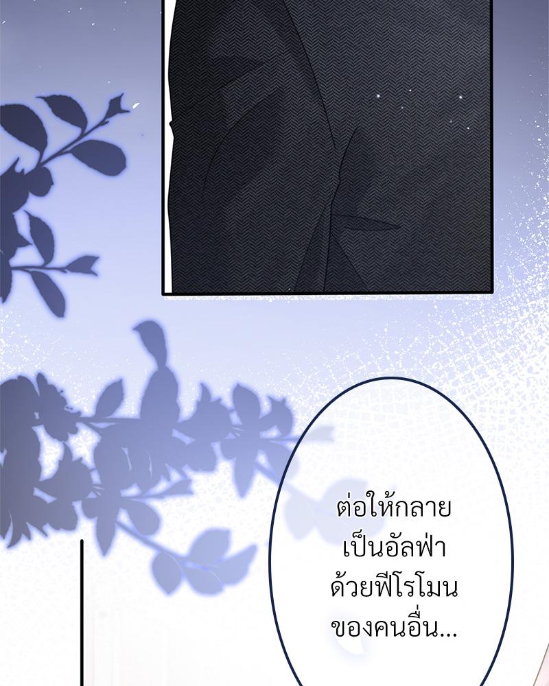 หน้า 90