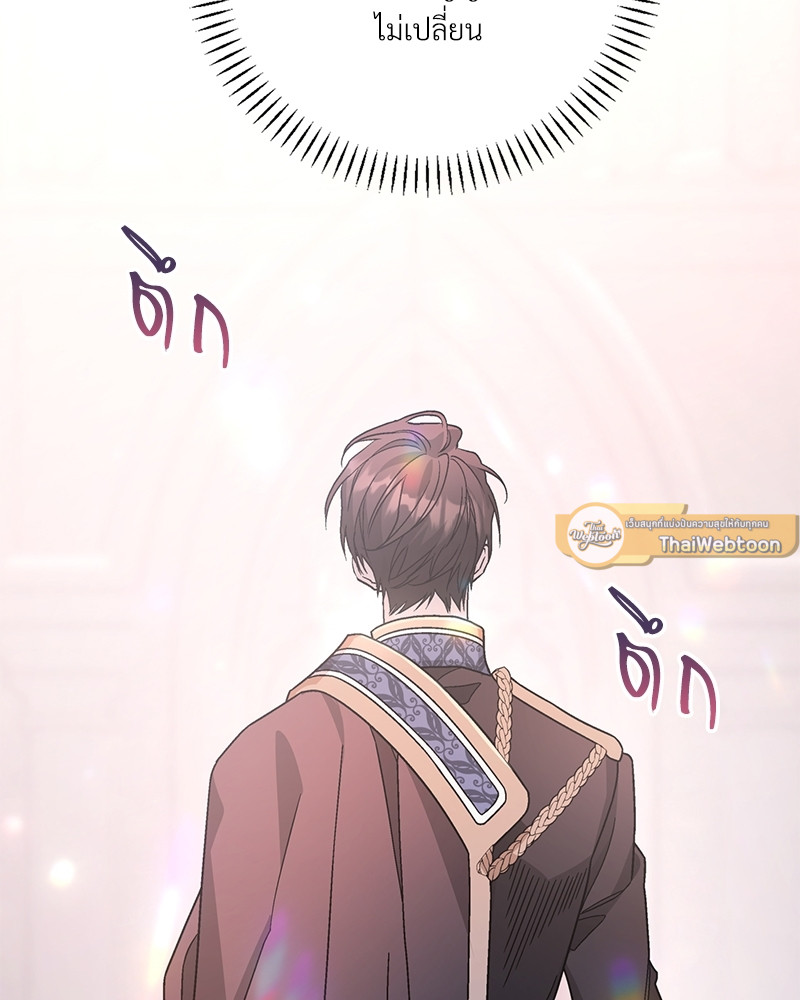 หน้า 172