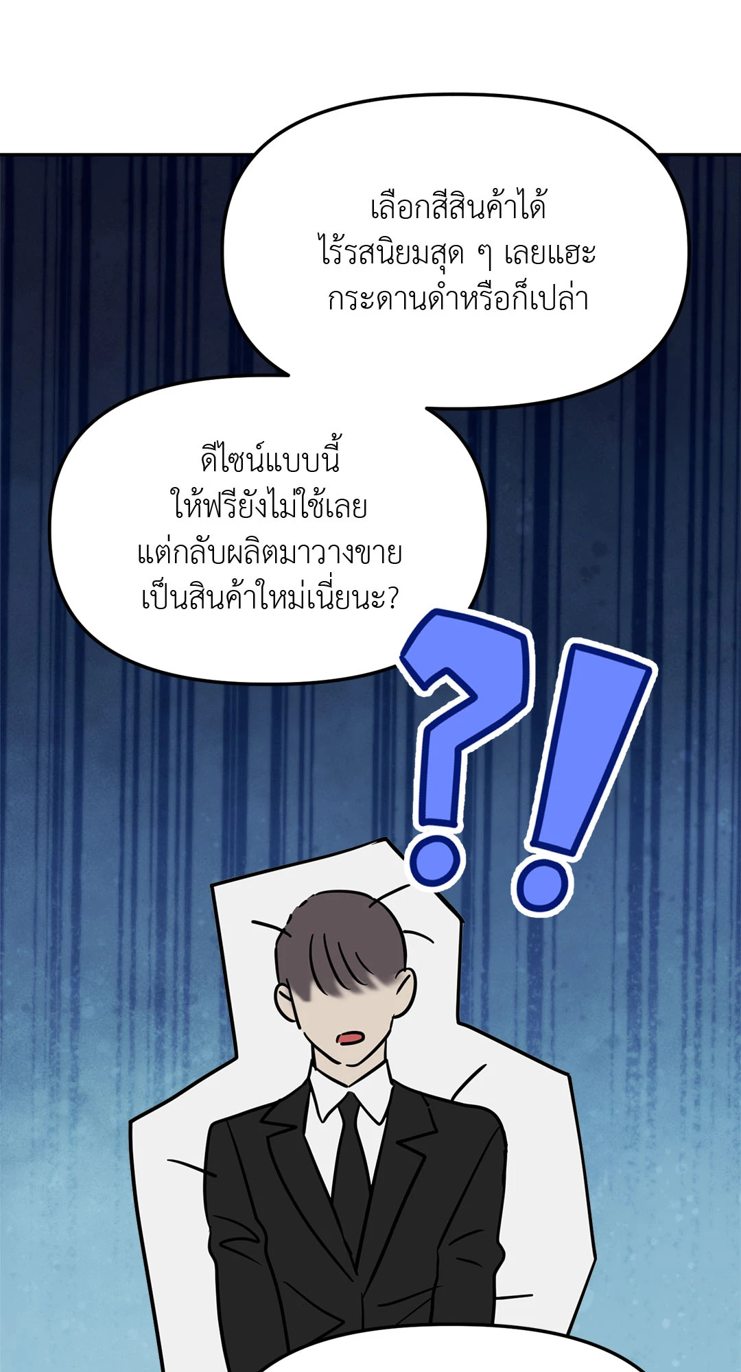 หน้า 57