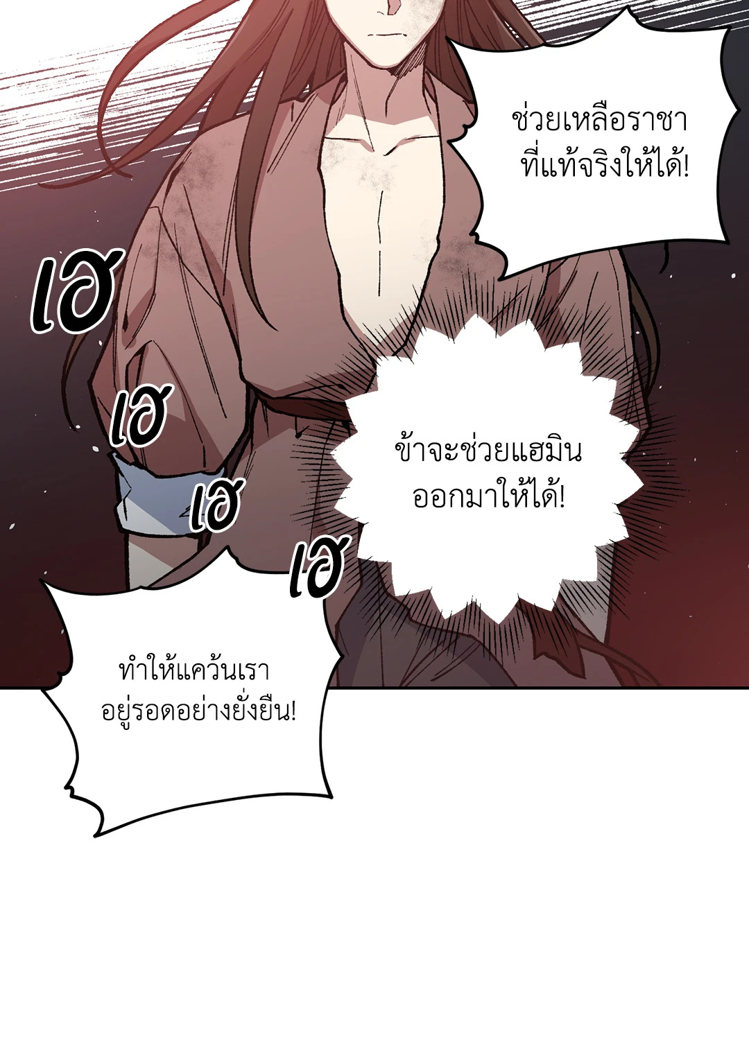 หน้า 67