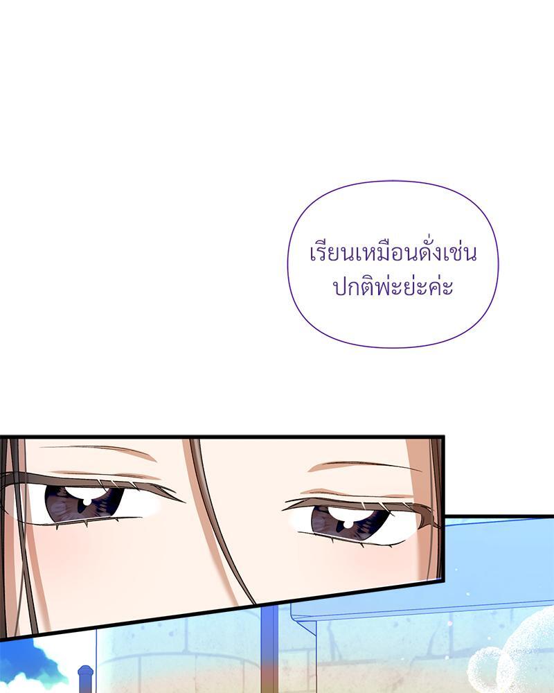 หน้า 73