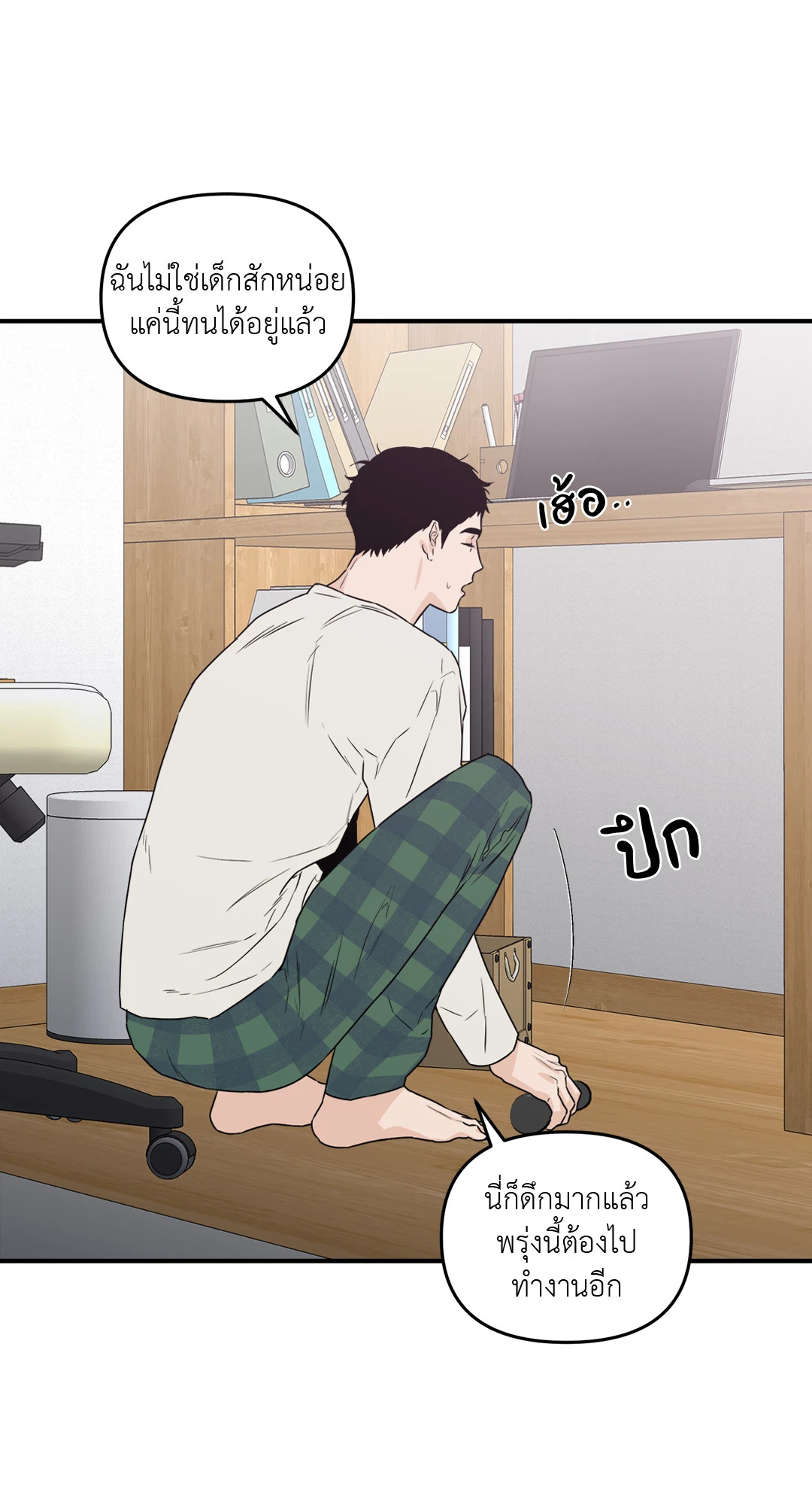 หน้า 46