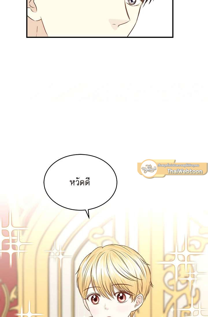 หน้า 68