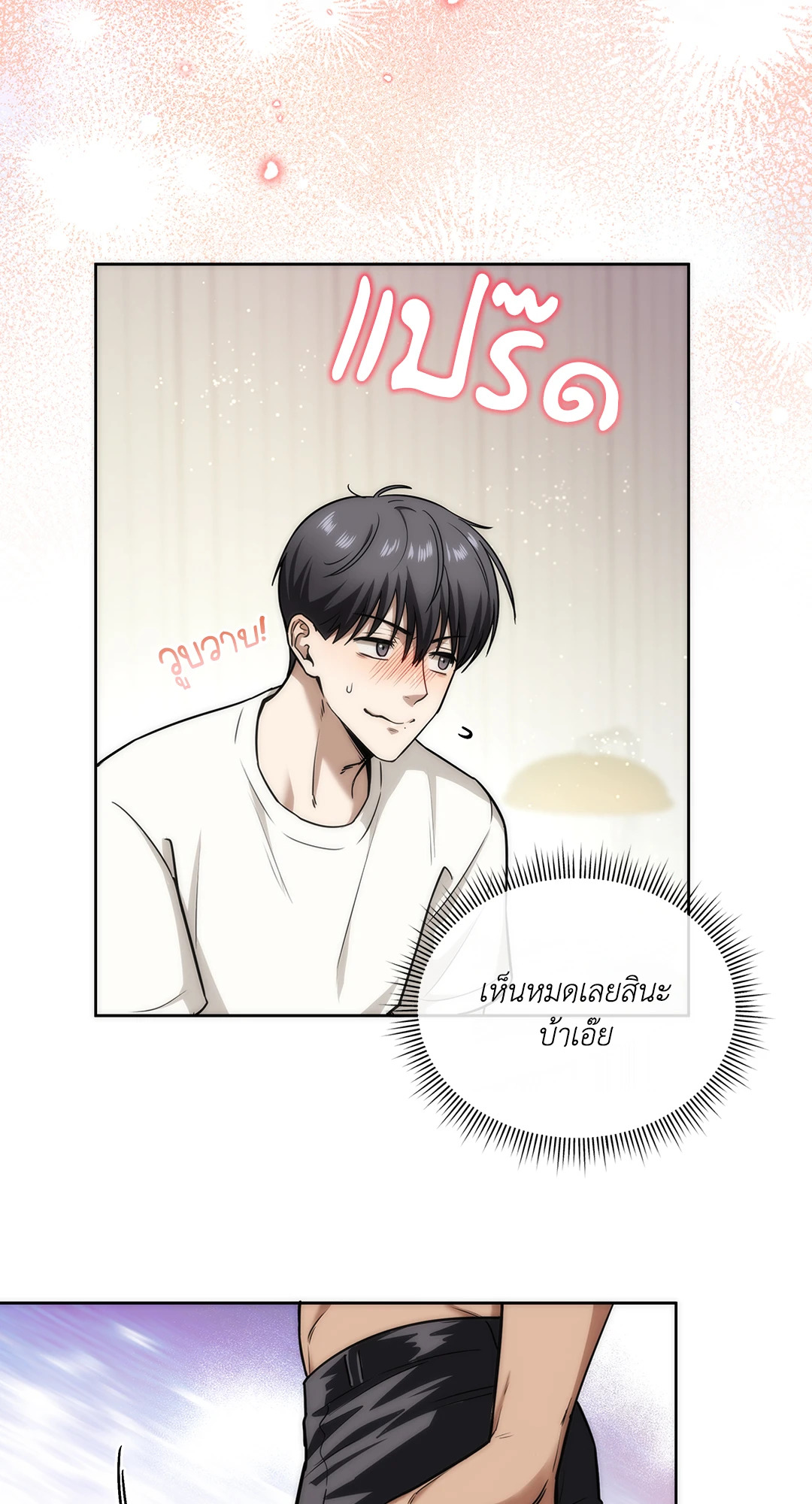 หน้า 22
