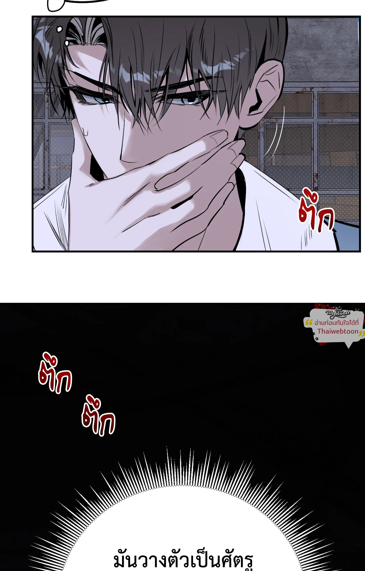 หน้า 53