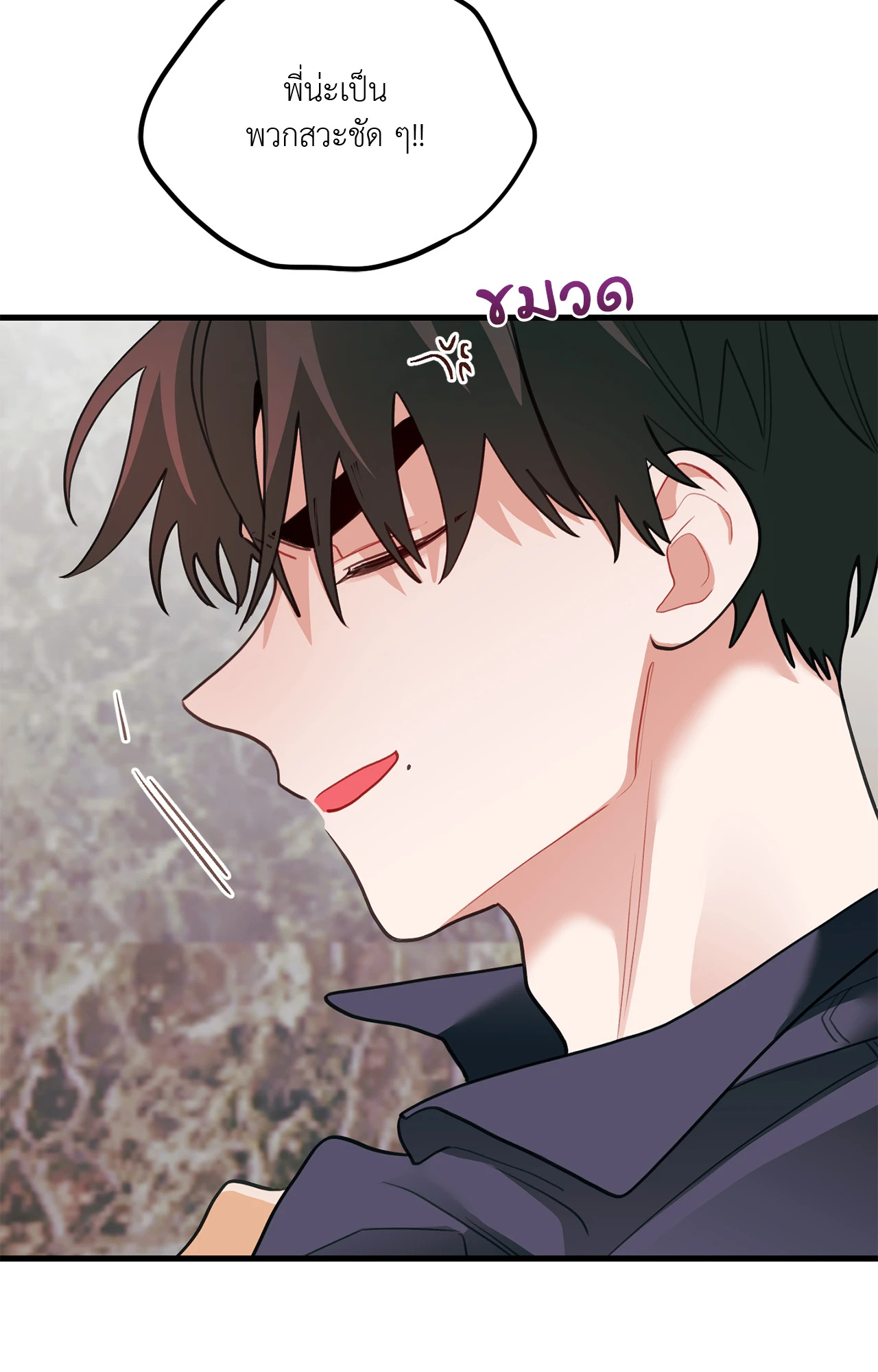 หน้า 63