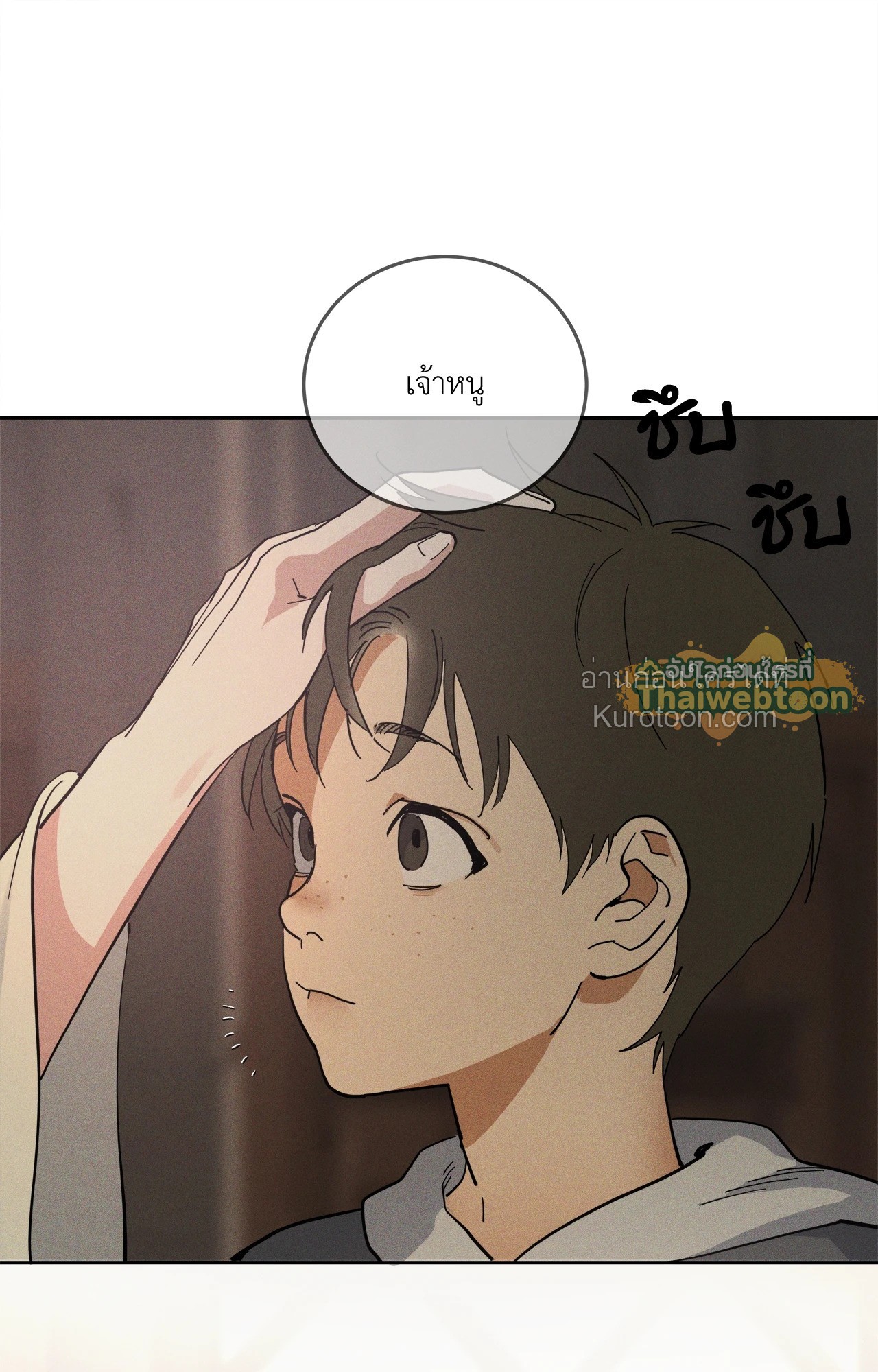 หน้า 65