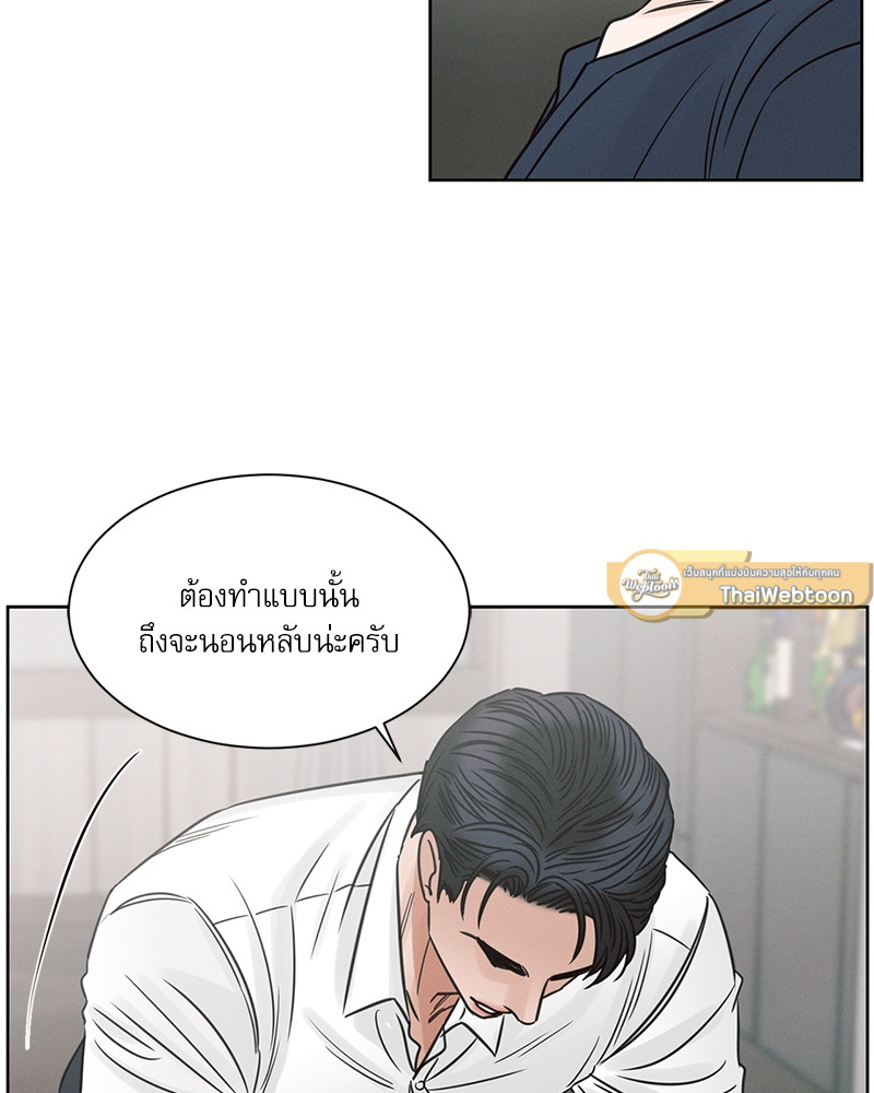 หน้า 75