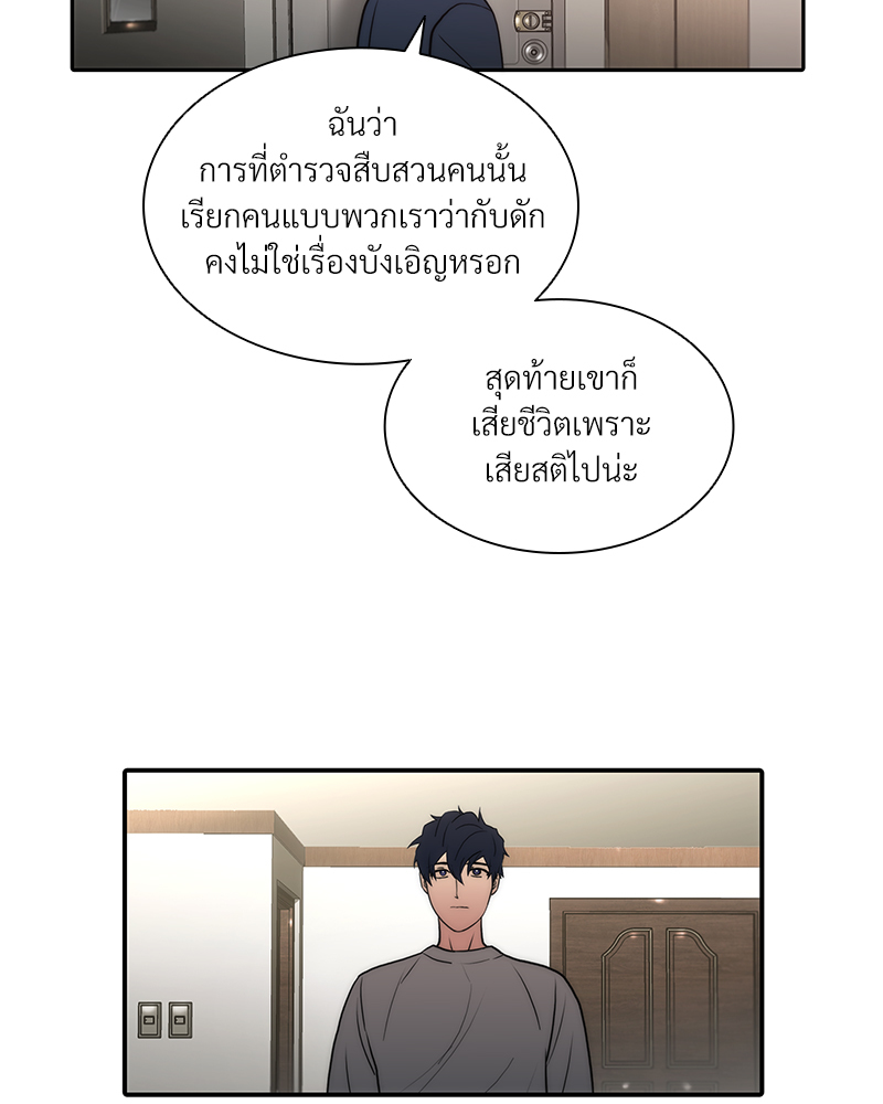 หน้า 76