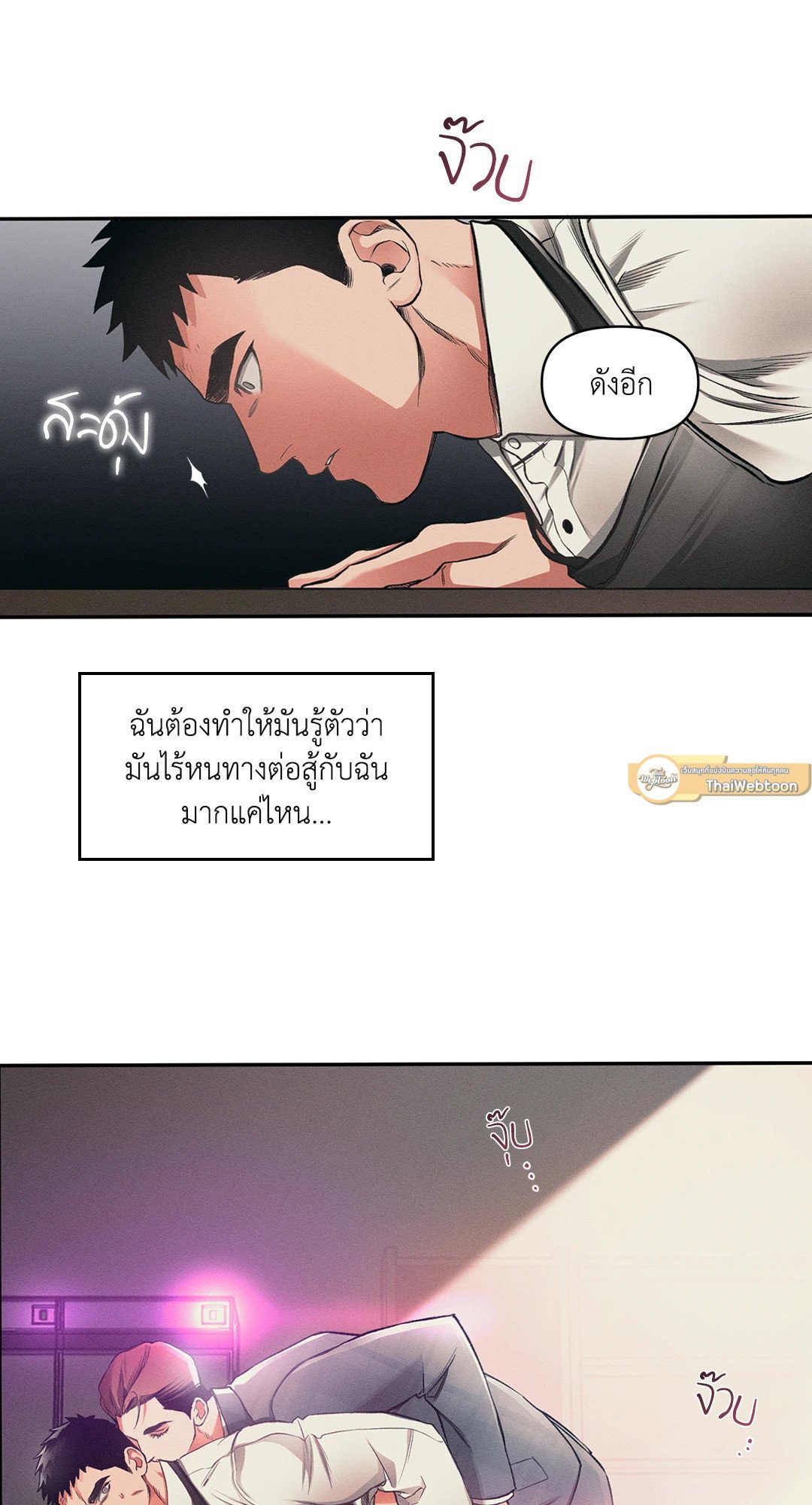 หน้า 26