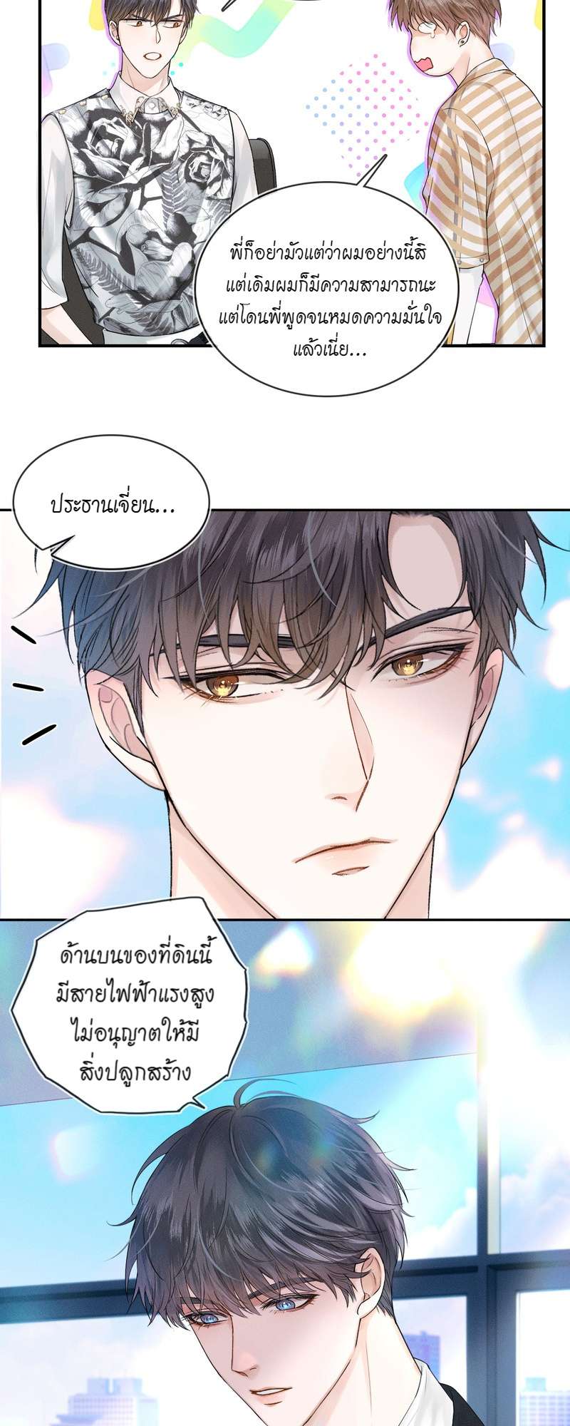 หน้า 22