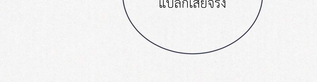 หน้า 139