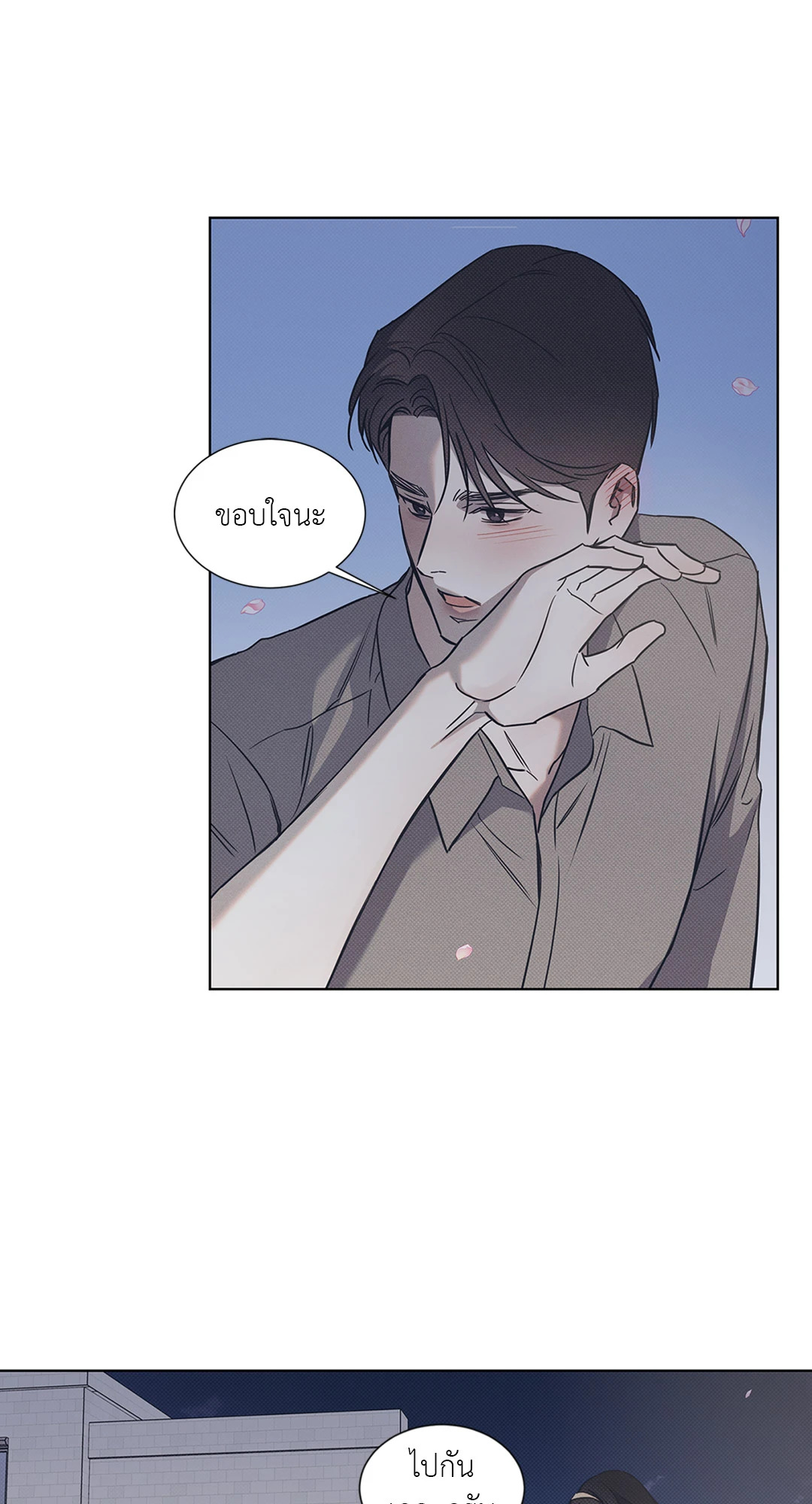 หน้า 60