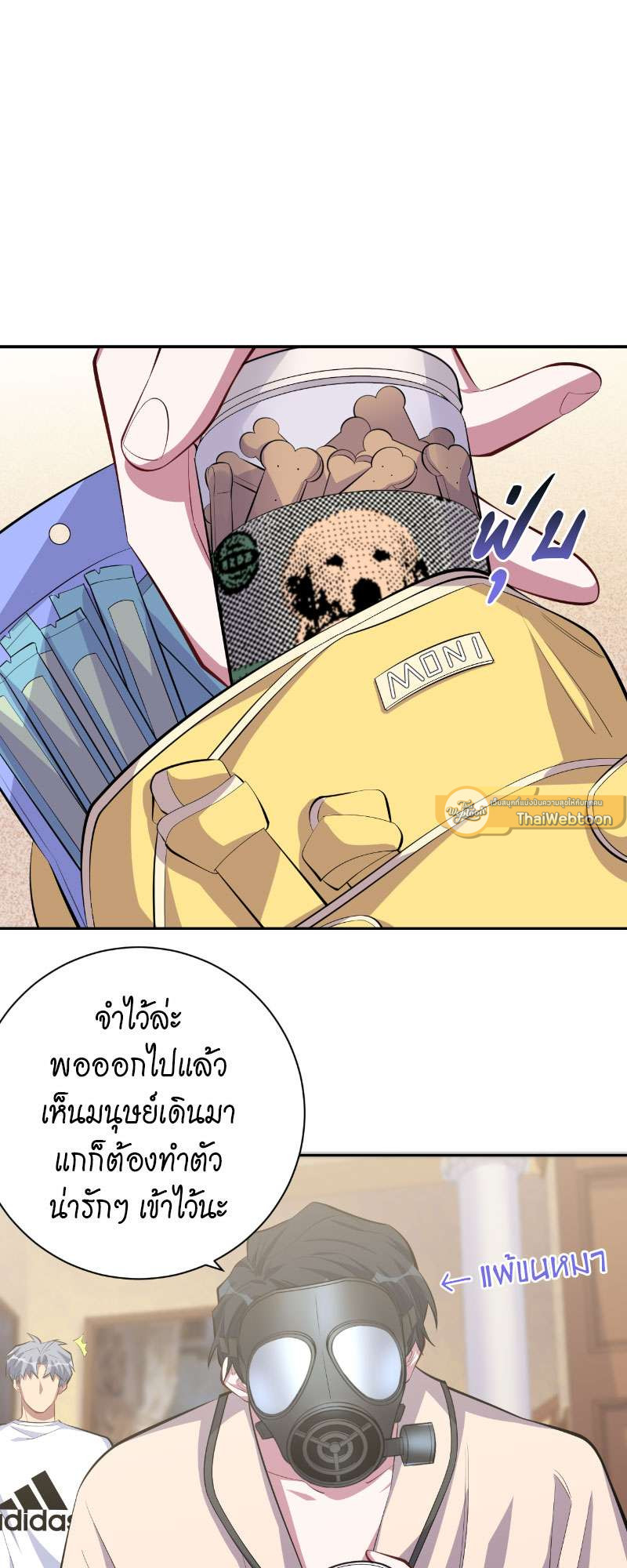หน้า 21