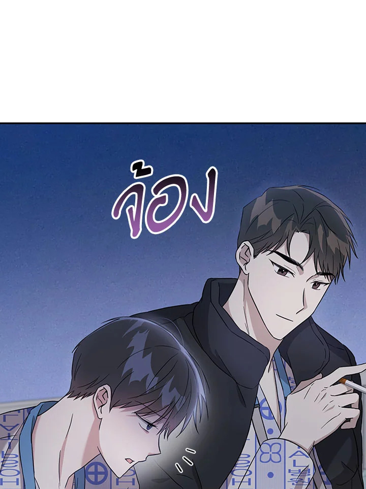 หน้า 73