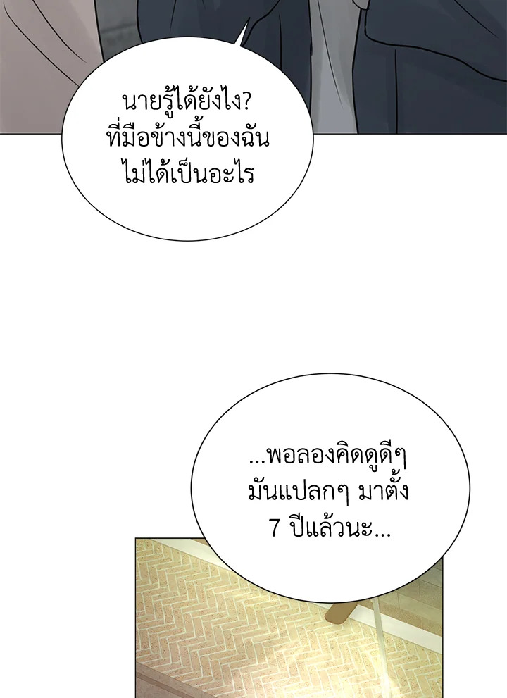 หน้า 74